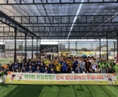 [무등일보]'공으로 다시 일어서다' 광주 정신장애인 풋살팀의 세계 도전